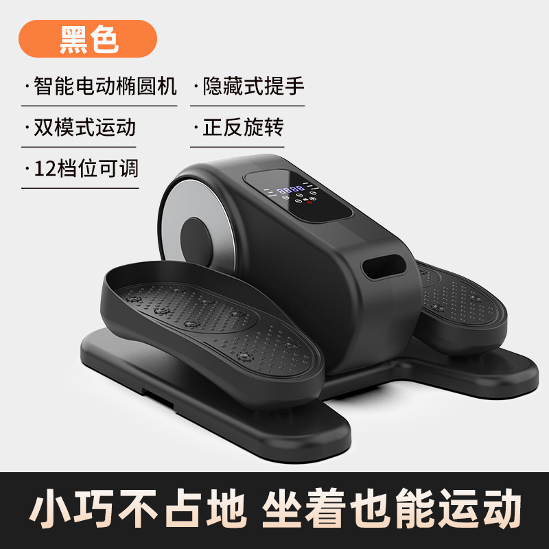 เครื่องเดินวงรีควบคุมบ้านอุปกร - Home Gym Needs บทวิจารณ์และราคา