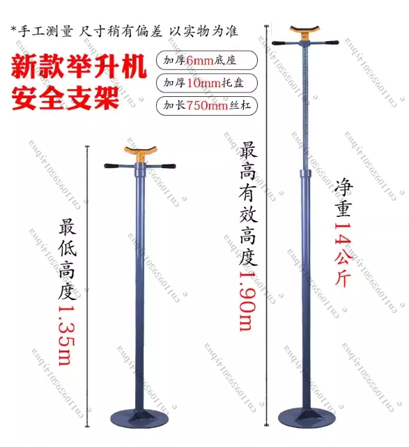 แท่นยึดลิฟท์รถยนต์แบบมีฐานรองก - Pull Up Bar Tower บทวิจารณ์และราคา